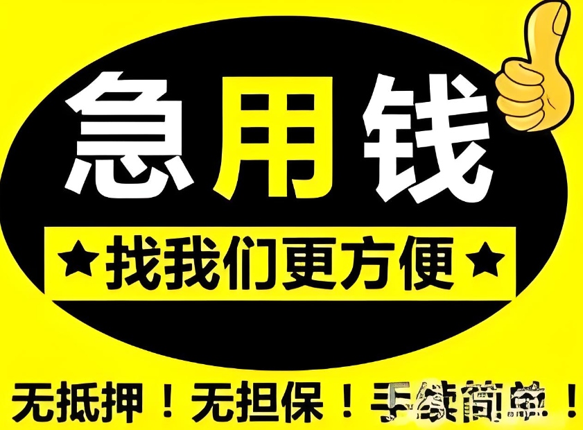 晋州房屋抵押贷款的银行，审批快口碑好！